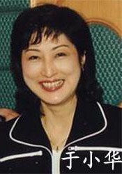 于小华