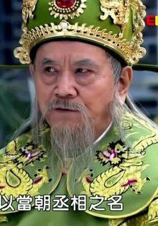 肖竹