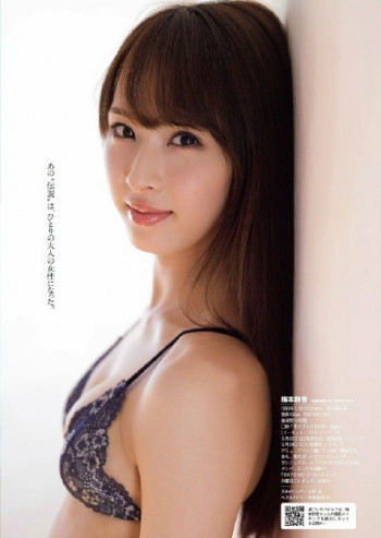 梅本静香