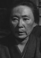 村田扶实子