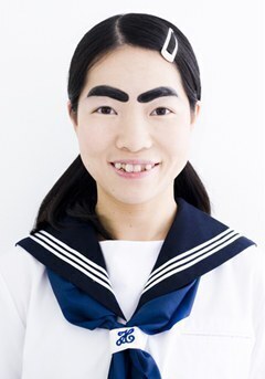 井本绚子