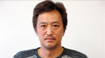 大鹤义丹