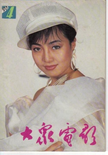 原利