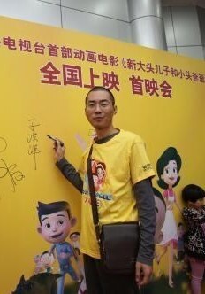 于洪洋