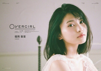 福冈圣菜