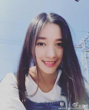 王馨研