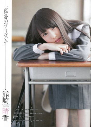 熊崎晴香