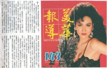 蓝毓莉