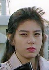 相筑彰子