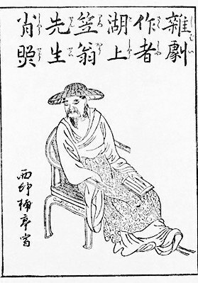 李渔