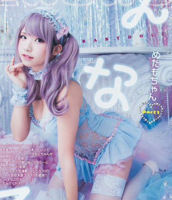 Enako