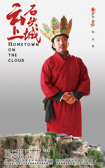 金甲劲松