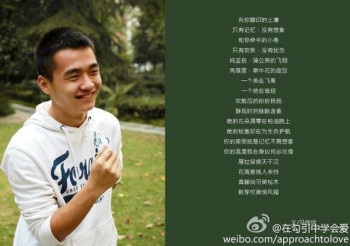 马铭远
