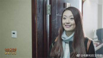 傅莹莹
