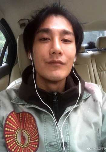 郑紫平
