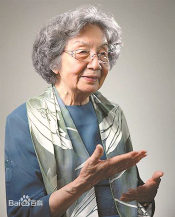 叶嘉莹