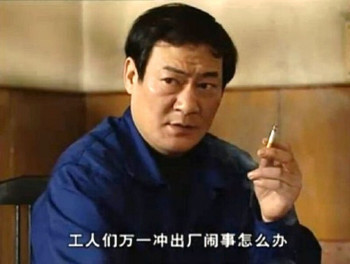 陈伟国