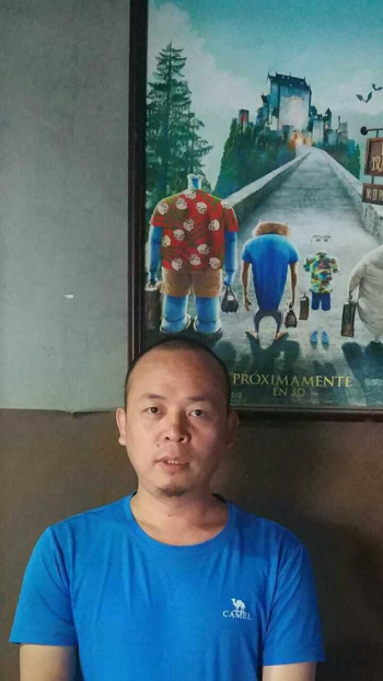 许秋阳
