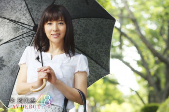 一条绮美香