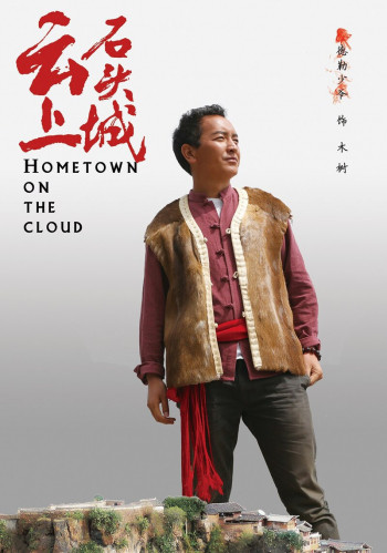 德勒少爷