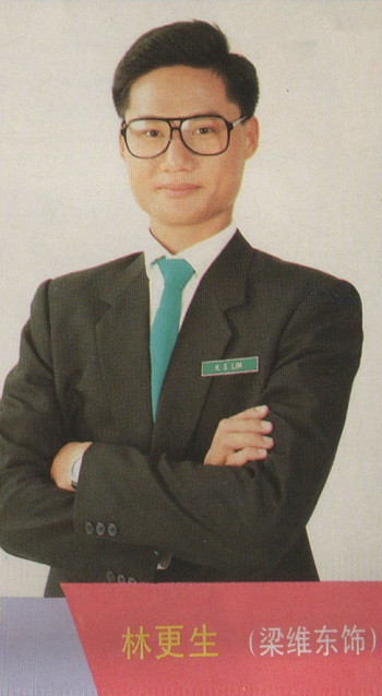 梁维东