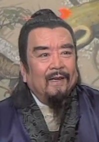 王孙