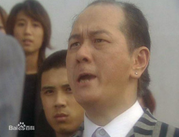 程守一