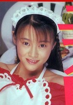 上条丽