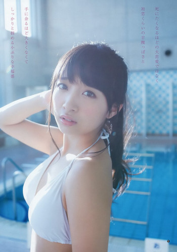 渡边幸爱
