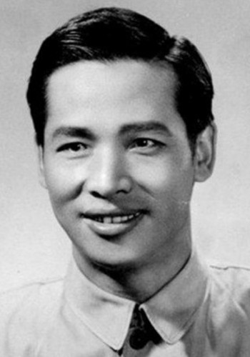 蓝谷