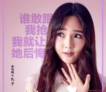 李郁瞳