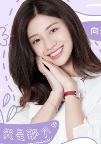 向天歌