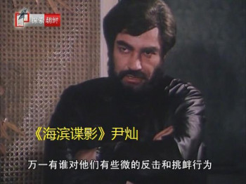 尹灿