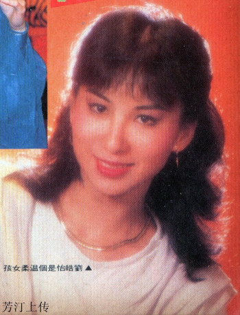 刘皓怡