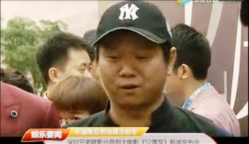 崔嵬