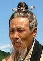 葛志兴