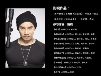 梁伟章