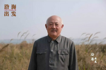 周业余