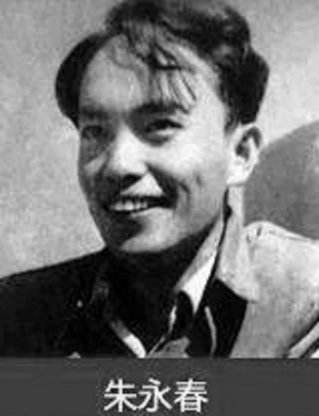 朱永春