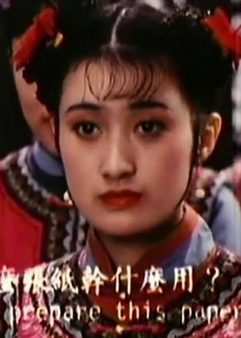 黄月珊