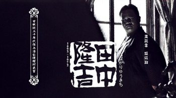 殷成翔