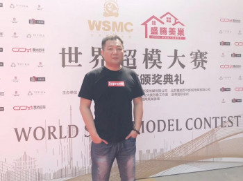 毛成