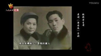 刘道德