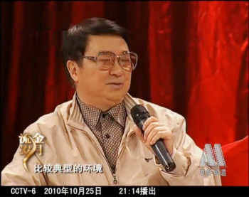 于业华