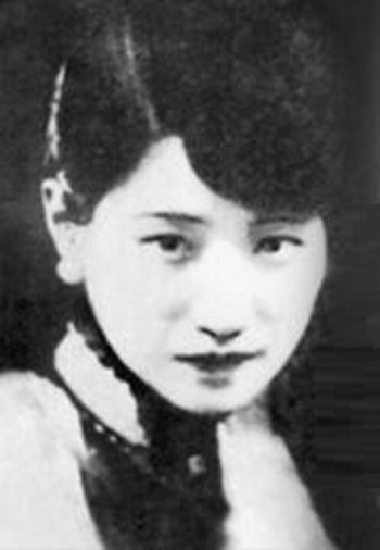 陆小曼