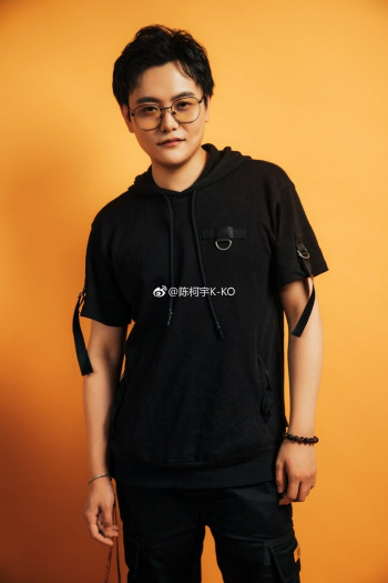 陈柯宇