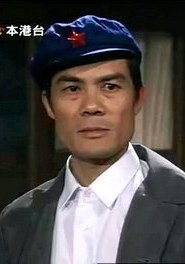 何添