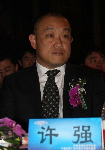 许强