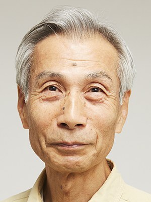 山田登是