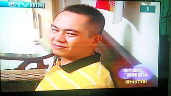 张春潮